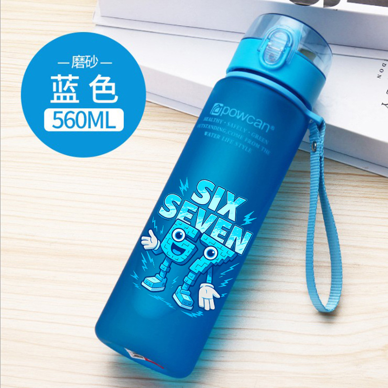 Kids Outdoor Movies - 650ML Six Seven 67 Straw Water