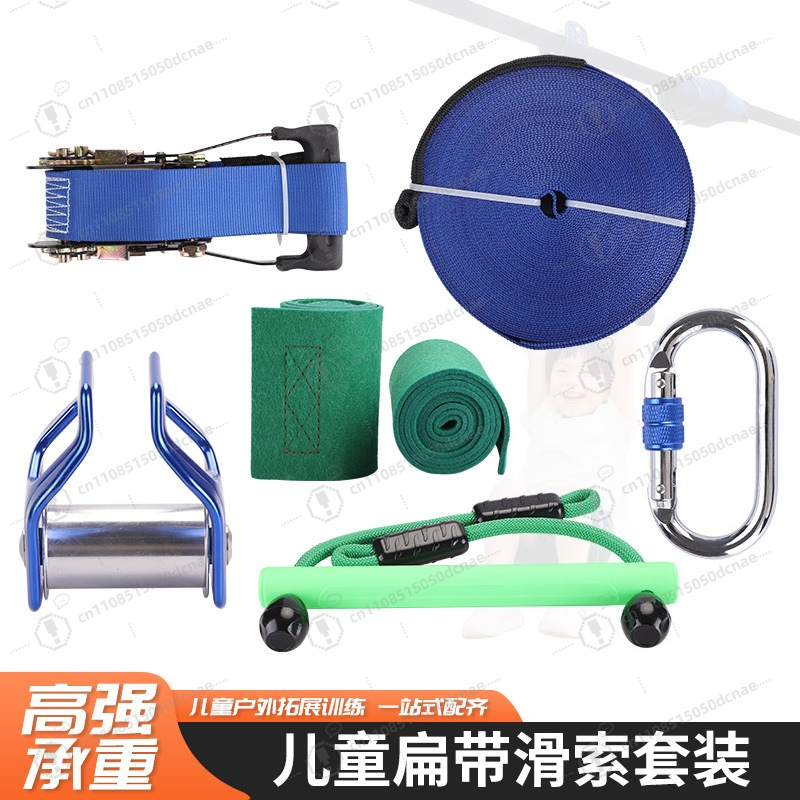 Children Slackline Training Ki - Kids Outdoor Monkey Bar Set 评论和价格