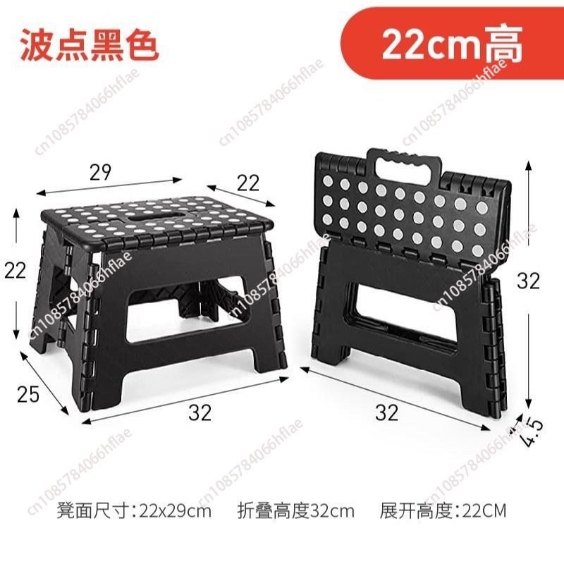 Thickened Plastic Folding Stoo - Kids Outdoor Seating 评论和价格