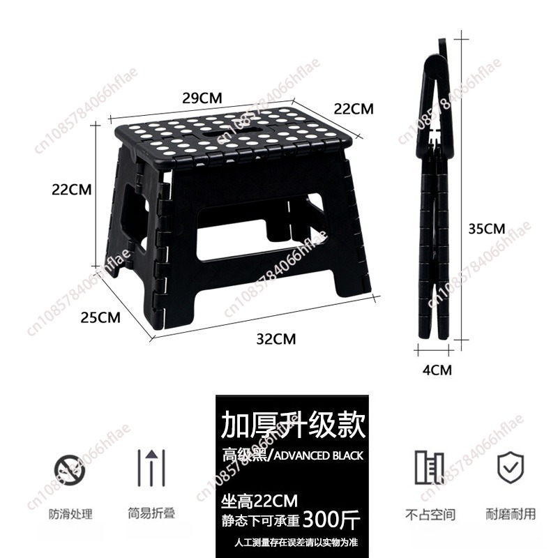 Thickened Plastic Folding Stoo - Kids Outdoor Seating 评论和价格